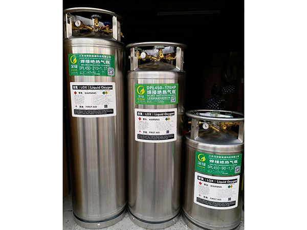 液壓罐