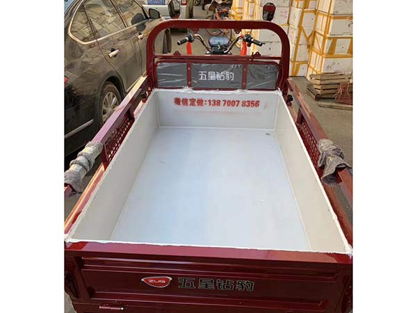三輪車鋪板