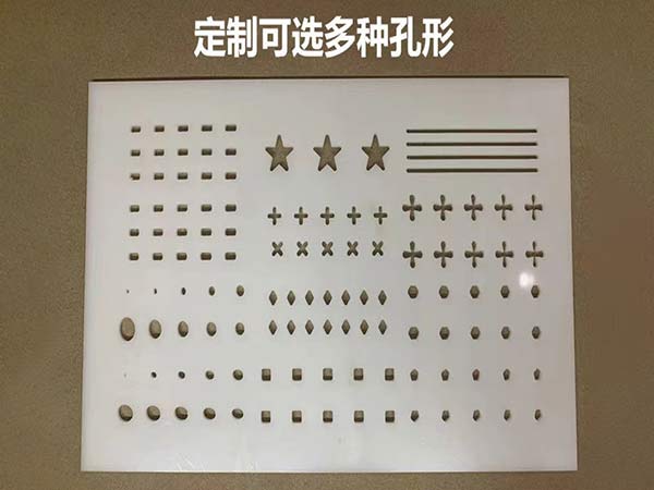 PP PE板雕刻加工 開(kāi)孔板  T槽