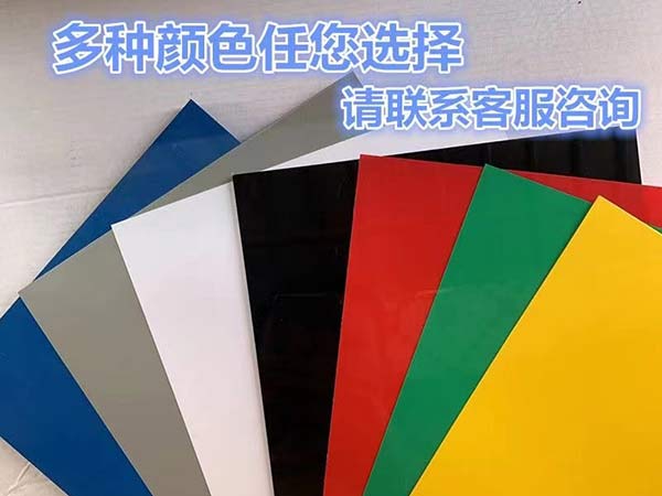 PP PE板雕刻加工 開(kāi)孔板  T槽