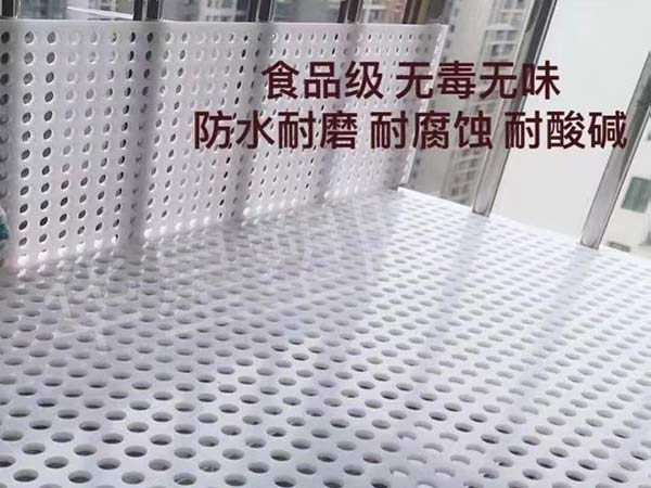 PP PE板雕刻加工 開(kāi)孔板  T槽
