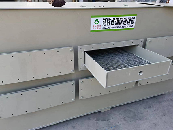 活性炭環(huán)保處理箱 廢氣塔 電機(jī)組