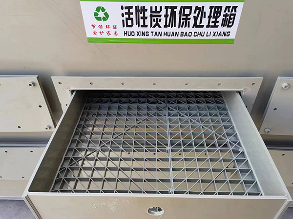 活性炭環(huán)保處理箱 廢氣塔 電機(jī)組