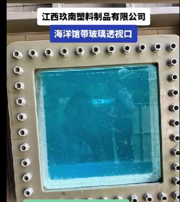 鋁合金魚(yú)箱子