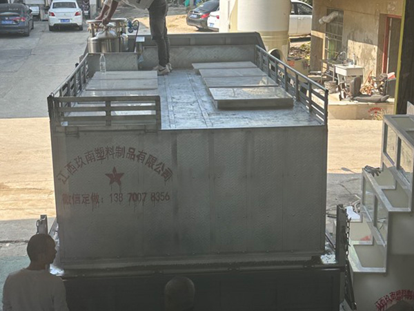 保溫魚(yú)箱